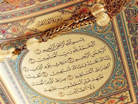 Grasp Quran Surah 1 Al Fatihah