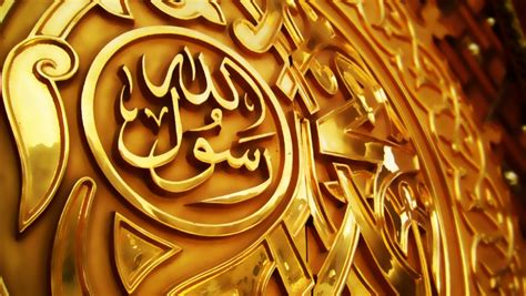 Fakta Sifat Al Amin Pada Diri Nabi Muhammad Saw Cahaya Islam