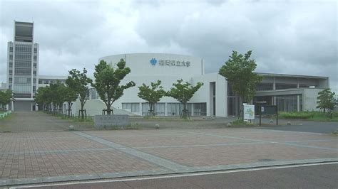 The university of fukuoka or fukuoka university is a private research university located in fukuoka, on the island of kyushu, in japan. 福岡県立大学 - Wikipedia