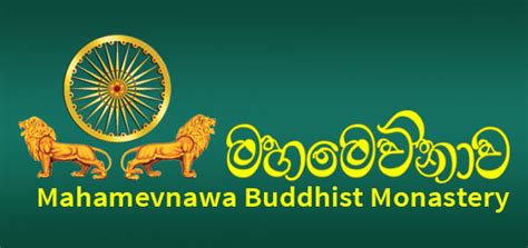 Sinhala Pirith Deshana Of Mahamevnawa Buddhist Monastery Siyalla