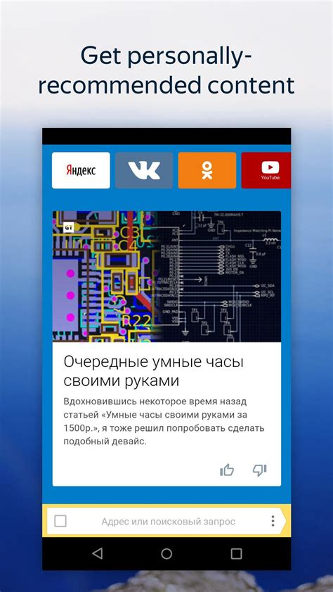 Allow the installer to make changes on the computer . Yandex.Browser Lite for Android - APK Download