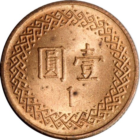 1 Yuan Taïwan Numista