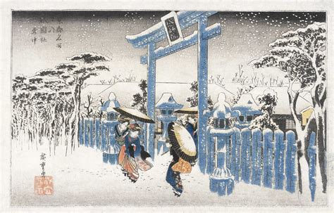 Two Woodblock Prints From The Series Famous Views Of Kyoto Hiroshige