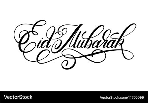 Eid Mubarak Calligraphy Font Zohal