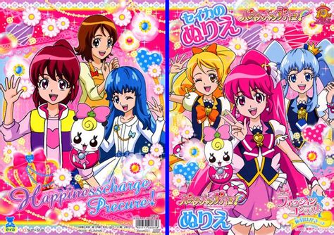 Happiness Charge Precure With Images Popular Anime Magical Girl
