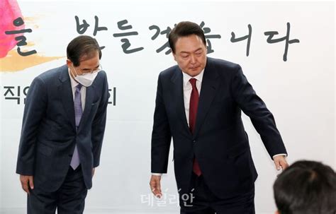 한덕수 국무총리 후보자 지명 발표 후 퇴장하는 윤석열 당선인 네이트 뉴스