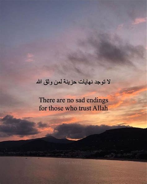 Wallpaper Aesthetic Quotes Islamic
