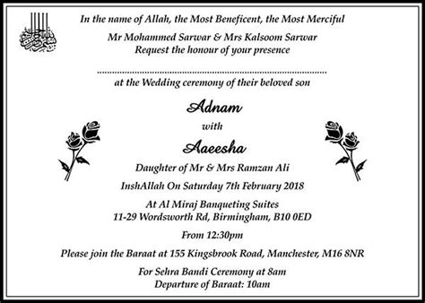 In the islamic tradition, the marriage contract is. Muslim Wedding Invitation Wordings | Islamic Wedding Card ...