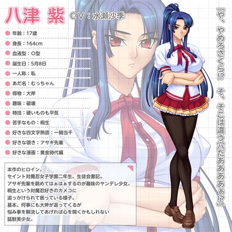 Kagami Hirotaka Yatsu Murasaki Lilith Soft Taimanin Series Taimanin Asagi Translation