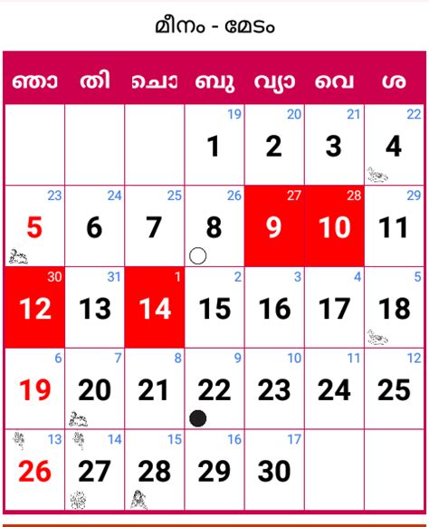 Calendar 2021 Malayalam Pdf Manorama Calendar 2021 Mathrubhumi