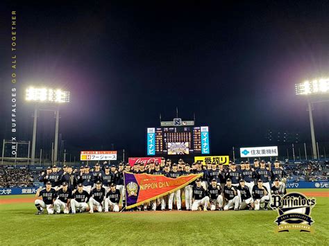 Orix Buffaloes Claim First Japan Series Title Since 1996