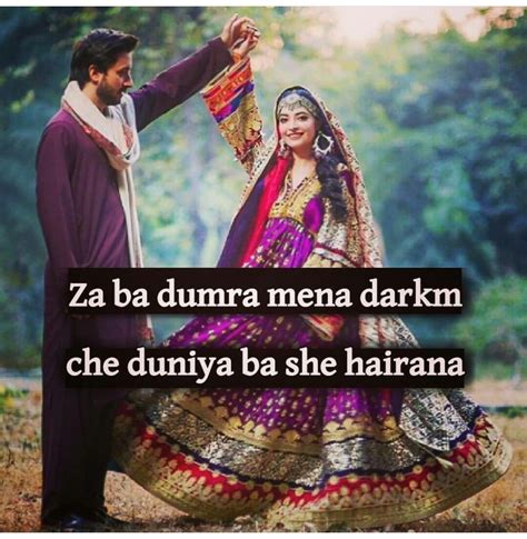 Zrra Me Da Sta Sho Romantic Poetry Photo Quotes Pashto Quotes