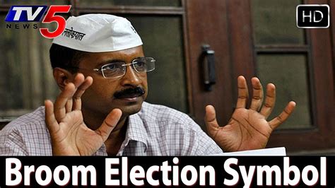Aam Aadmi Party Gets Broom As Election Symbol Tv5 Youtube