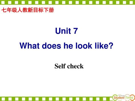 Unit 7 What Does He Look Like Ppt Download