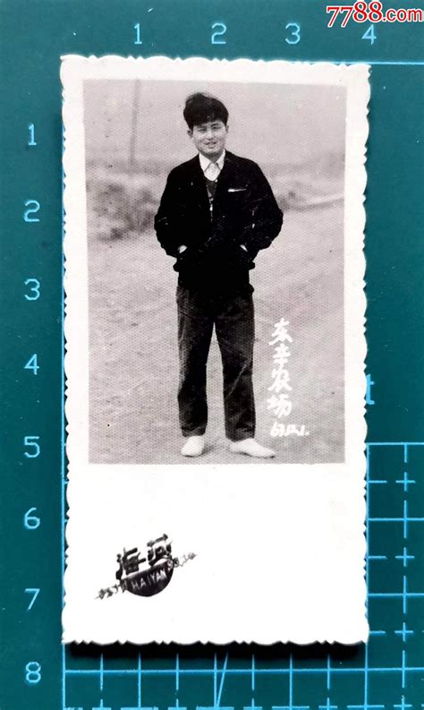 1963年男知青黑白照片，写有“东辛农场”，苏州海燕照相拍摄，背面写有赠言 老照片 姑苏藏苑【7788收藏 收藏热线】