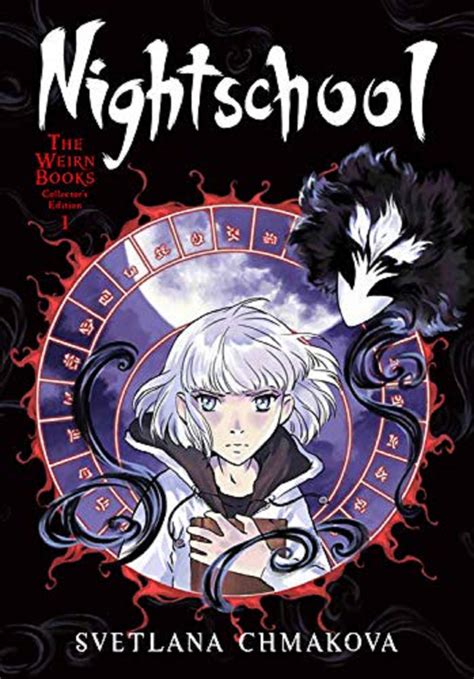 Nightschool The Weirn Books Collectors Edition Volume 1 Svetlana