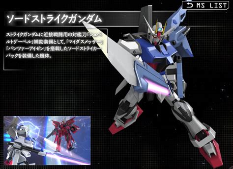 Kidou senshi gundam seed destiny ,機動戦士ガンダムseed destiny. 機動戦士 ガンダムSEED BATTLE DESTINY | バンダイナムコゲームス公式 ...