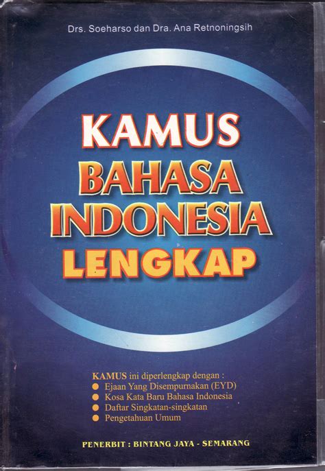Kamus bahasa INdonesia Lengkap – Studi Hukum