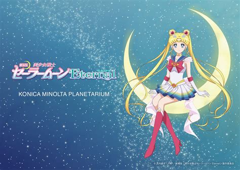 El Top Imagen Fondos De Sailor Moon Abzlocal Mx