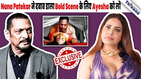 Exclusive Ayesha Jhulka को लेलो वो मेरे साथ सभी Bold Scenes दे देगी Nana Youtube