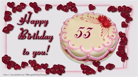 Happy Birthday Cake 53 Years