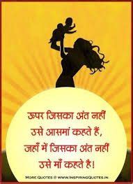 जीवन के हर डगर पर आपलोग खुशी खुशी चलते जाओ, हर तरफ बस मुस्कान बिखेरते जाओ, इसी तरह बना रहे हर happy wedding anniversary!! Image result for quotes in hindi for parents anniversary ...