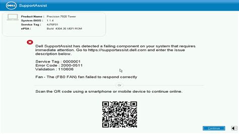 Dellの自己診断ツールでエラーコード2000 0511が表示される場合の対処法