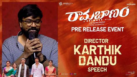 Director Karthik Dandu Speech Ramabanam Pre Release Event Gopichand