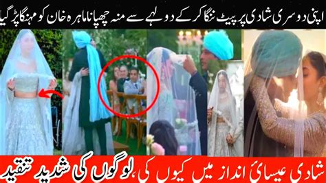 Mahira Khan Weddingmahira Khan And Salim Weddind Official Videomahira