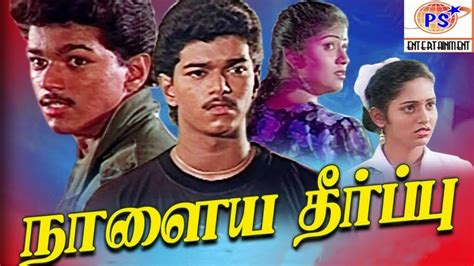 Tamil Action Movie Ilayathalapathy Vijay In Super Hit Movie Youtube