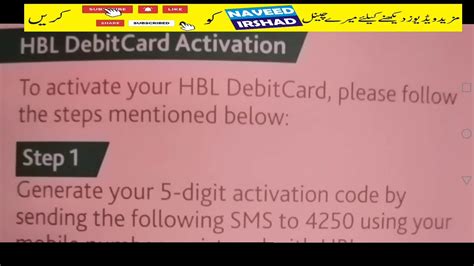 How To Activate Atm Card Of Hbl Naveed Vlogs Youtube