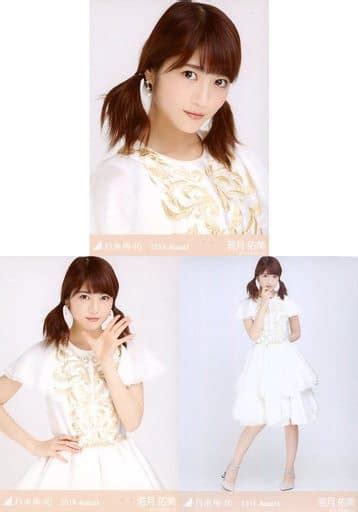 Yumi Wakatsuki 「 2016 August 」 Venue Limited Official Photo 3 Types