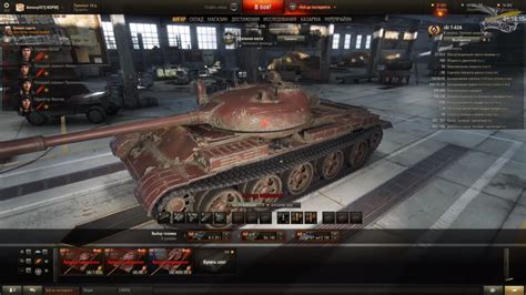 А Т 62А Танки с World Of Tanks