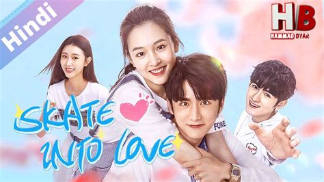The villainous character was played. Skate into Love Chinese Drama in Urdu and Hindi Dubbed ...