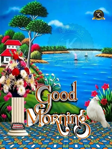 Pin By Vijaya Kumar On Good Morning Good Morning Friends Images Good Morning Massage Morning