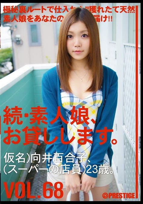 adults only porn dvd japanese girls sex collection horny gal s slutty sex [ japan import
