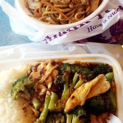 Order online from spring city in brooklyn, mi home. No Pork Halal Kitchen - 33 Photos & 101 Reviews - Chinese ...
