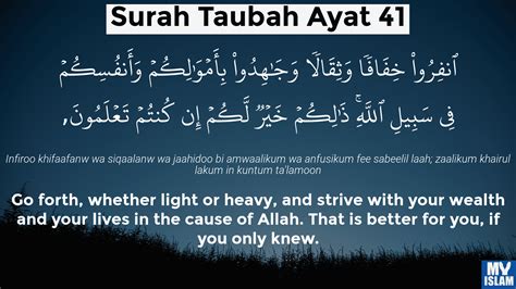 Surah Taubah Ayat 41 941 Quran With Tafsir My Islam