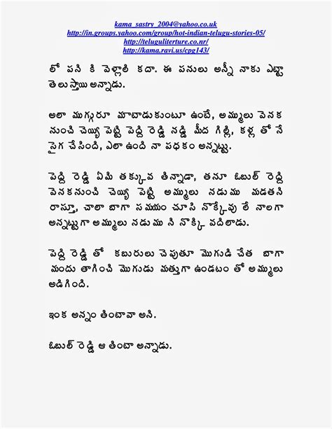 Telugu Pdf Free Download Scribd India