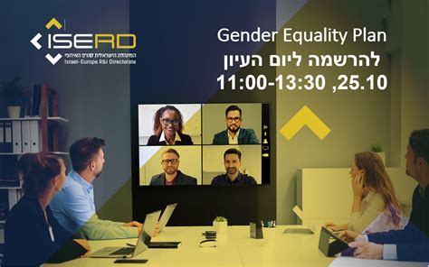Horizon Europe Gender Equality Plan Gep Info Day Iserd