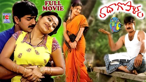 Radha Gopalam Telugu Full Movie Srikanth Sneha Telugu Cinema