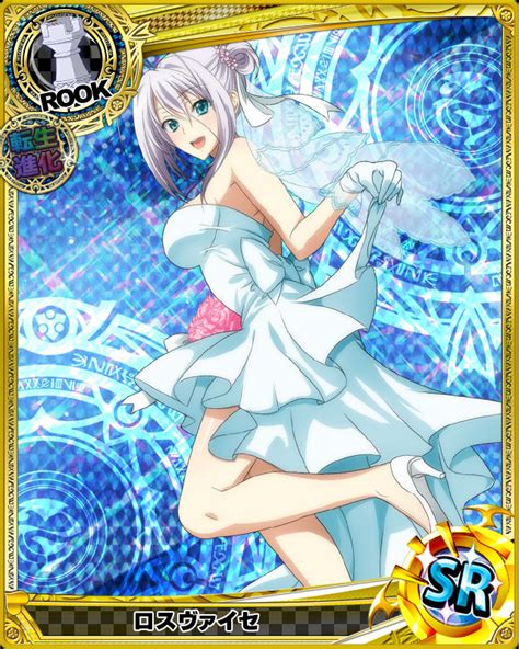 279902051 Best Wedding Rossweisse Rook High School Dxd Mobage