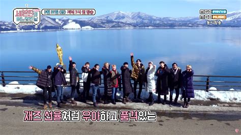 Be the first to create a discussion for seventeen's one fine day: Watch: "SEVENTEEN's One Fine Day In Japan" Becomes A Video ...