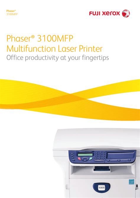 Download drivers at high speed. DOWNLOAD XEROX PHASER 3100MFP PAPERPORT