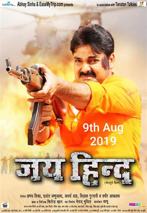 Jai Hind Bhojpuri Movie New Poster Feat Pawan Singh Top 10 Bhojpuri