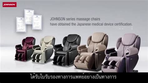 Johnson Massage Chair J6800 Youtube
