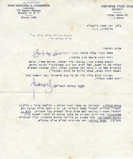 Letter By The Lubavitcher Rebbe With Chassidic Thoughts Kedem Auction