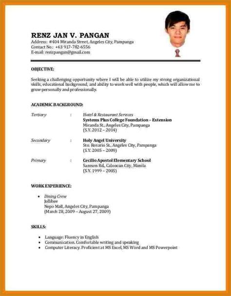 Sample Of Resume Format For Job Application Resume Templates Job