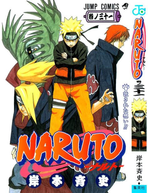 Naruto Images Gallery