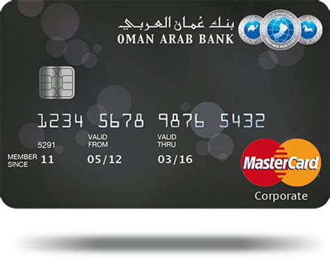 How to increase your credit card limit. Oman Arab Bank - Corporate MasterCard Credit Card